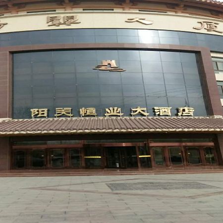 Dunhuang Yangguan Hengye Hotel المظهر الخارجي الصورة